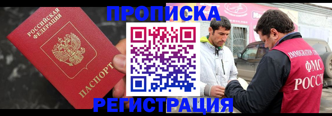 временная регистрация госуслуги в Октябрьске